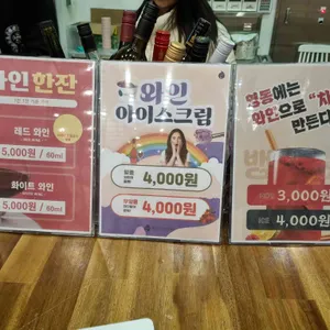 월류원와인카페 리뷰 사진