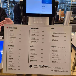 에이커 리뷰 사진