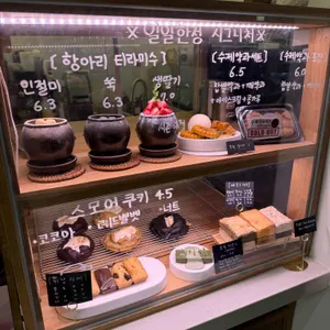 만대재 리뷰 사진