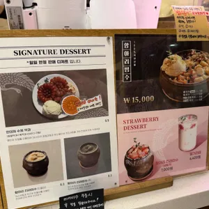 만대재 리뷰 사진