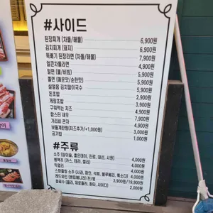 돈차돌 리뷰 사진