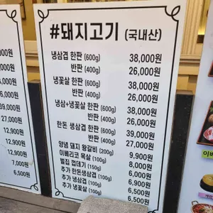 돈차돌 리뷰 사진