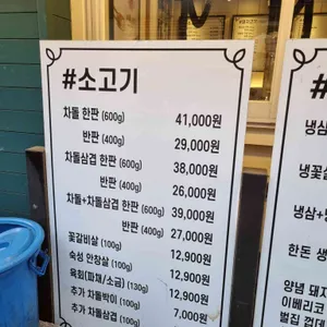 돈차돌 리뷰 사진