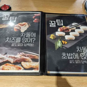 돈차돌 리뷰 사진