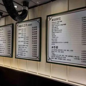 돈차돌 리뷰 사진