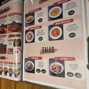 스모크타운 대표 사진