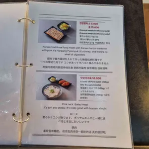 조선돼지국밥 리뷰 사진