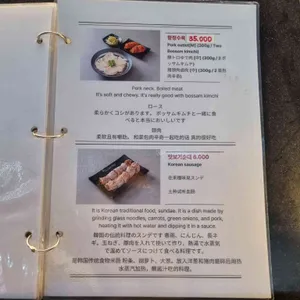 조선돼지국밥 리뷰 사진