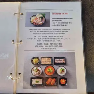 조선돼지국밥 리뷰 사진