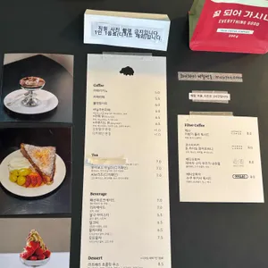 뮤통 리뷰 사진