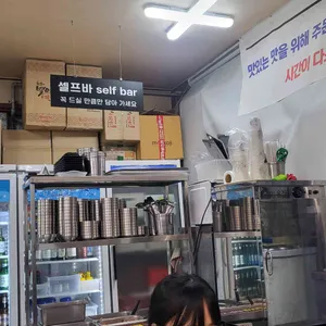 맛있는닭한마리 대표 사진