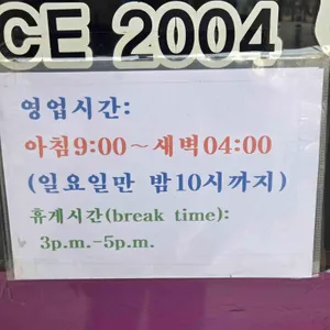 광화문뚝감 리뷰 사진