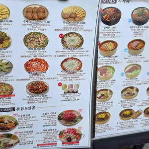 육전국밥 리뷰 사진