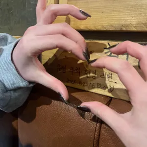 경성술집 사진 1