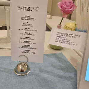 걸걸 리뷰 사진