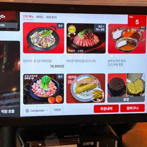 라라관 리뷰 사진