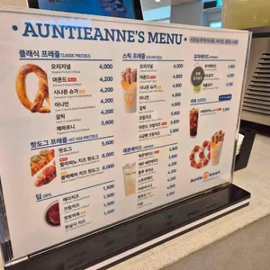 앤티앤스 리뷰 사진