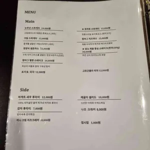 뉴부산레스토랑 리뷰 사진