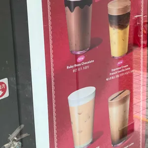 스타벅스 대표 사진