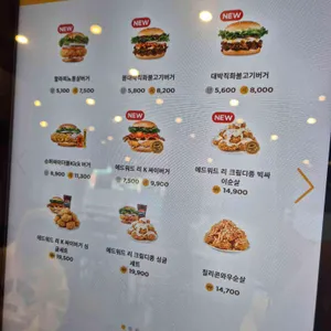 맘스터치 구로디지털단지역점 리뷰 사진