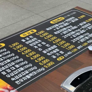 일품대패 리뷰 사진