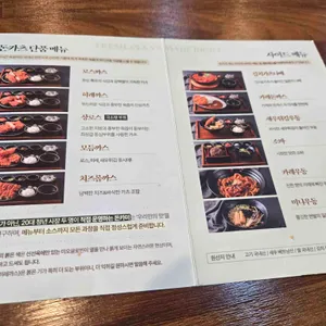 돈카미 리뷰 사진