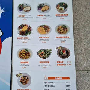 미야자키 리뷰 사진