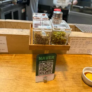 지복점 대표 사진