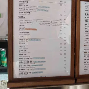 오시우연 리뷰 사진