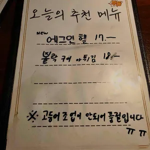 초리카야 리뷰 사진