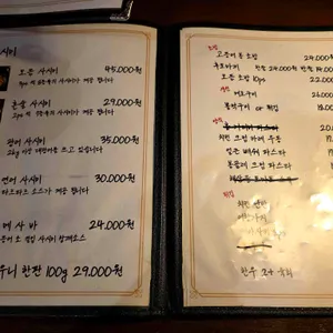 초리카야 리뷰 사진