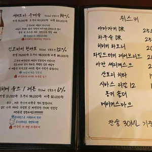 초리카야 리뷰 사진