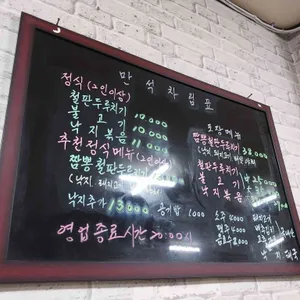 만석 리뷰 사진