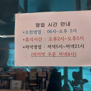 운동장식당 리뷰 사진