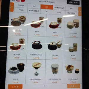 알리스타  케냐커피 리뷰 사진