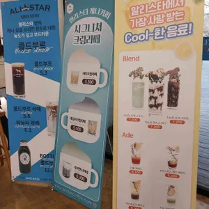 알리스타  케냐커피 리뷰 사진