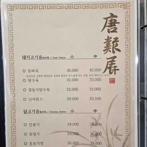 선궁 리뷰 사진