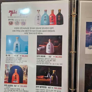 선궁 리뷰 사진