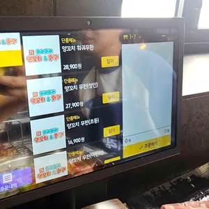 와라와라양꼬치&훠궈 리뷰 사진