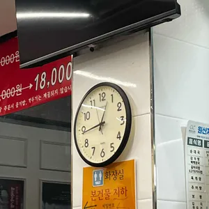 양재해장국 리뷰 사진