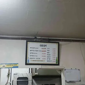 신촌갈비 리뷰 사진