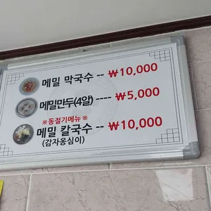 대중분식당 리뷰 사진