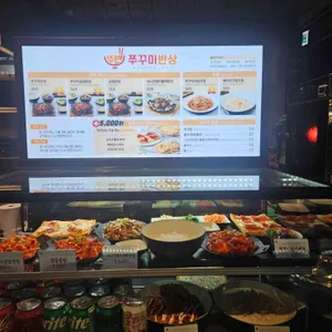 쭈반 리뷰 사진