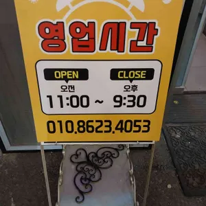 고기굽는마을 리뷰 사진