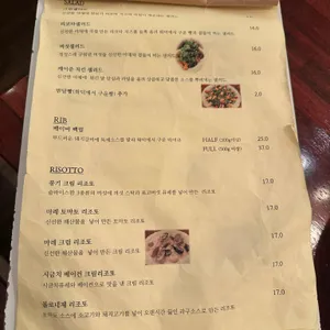 이태리식당 당감 리뷰 사진