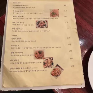 이태리식당 당감 리뷰 사진