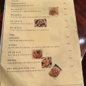이태리식당 당감 리뷰 사진