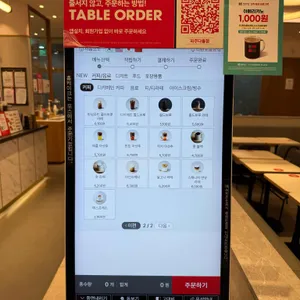 투썸플레이스 리뷰 사진