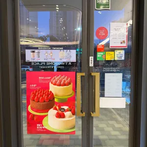 투썸플레이스 리뷰 사진