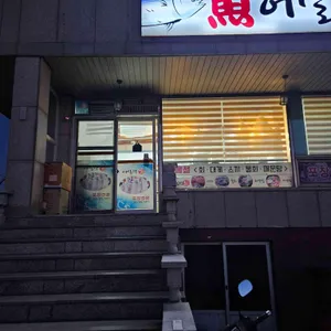 어실장 회포장 대표 사진